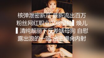 《极品CP?魔手外购》高校图书馆附近女蹲厕正位全景偸拍?各种露脸学生小姐姐身材极佳?蜜桃臀香甜35人次