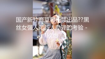 顶级名媛女神下海【薇可儿】万里挑一秒杀明星网红 美爆了 (2)