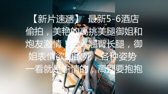  小哥哥遇到这样的女友，不卖力都不行，女上位无套黑丝长腿，大屌动力惊人到底打桩