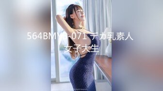 《巅峰颜值女神泄密》富商大佬重金约炮拥有明星气质的极品美女，口活一流，窗台边肏到床上无套，呻吟好听各种高潮脸，结尾喂她吃精