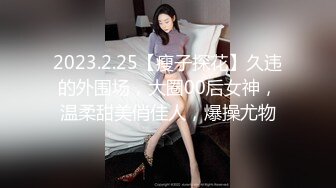 外围女神猎杀者『91斯文禽兽』震撼首发-双飞轮操情趣网袜美少妇 丝袜篇