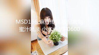 STP31764 甜美可爱的小萝莉【小丸子】和男友没羞没臊的性爱日常，乖巧甜美小仙女，人瘦胸大绝美