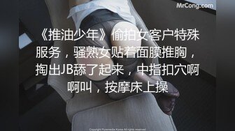 ?极品御姐? 气质风韵高颜值性感爆乳女神▌师师 ▌出轨性体验 主动侍奉极致体验 后入蜜臀爆刺嫩穴 颜射征服女神