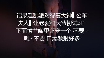 短发紮俩小辫子可爱甜美萌妹子,身材娇小,表情微妙,双腿大开露粉鲍