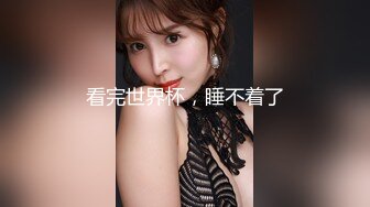 麻豆传媒 MD-0245《爆乳女记者》坏导演摄影棚操淫荡欲女