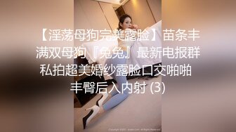 反差小淫娃巨乳身材学妹〖小巨〗F奶在你面前摇，穿开档黑丝诱惑度拉满 太敏感一高潮就浑身颤抖，呻吟勾魂