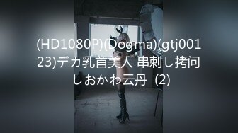 COS初音道具怂脸紫薇跳裸舞2