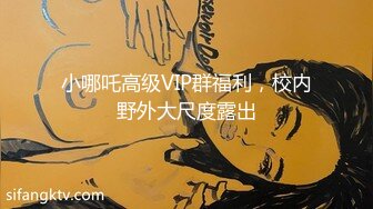  模特浪姐推油按摩，欲火焚身呻吟起来道具自慰无套啪啪操逼来，大战好几炮