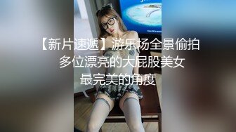 糖心Vlog最新出品國產自拍～17