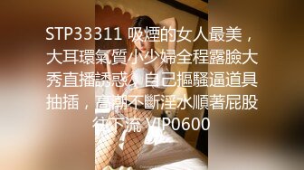 《震撼福利?超强?乱伦》原创海神油嘴滑舌熟女控与离异又再婚的50多岁后妈性爱乱伦，上学回家憋了好久，稀毛一线天很是败火