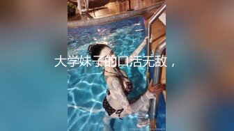 《精品泄密》台湾长荣航空美女空姐私下和公司高层酒店开房玩3P被曝光 (2)