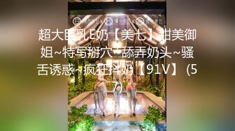 九頭身172CM大長腿 身材比例一級棒的甜美女神【真正的窈窕淑女】野外遊玩時 忍不住摳逼自慰 噴水，露臉 真TM驚豔全場