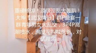 ⚡反差萝莉萌妹⚡极品呆萌美少女【呆呆酱】超极品身材白虎嫩穴又粉又嫩又紧 诱人小白兔晃动惹人眼 做爸爸的小母狗 (3)