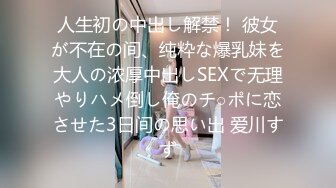 反差眼镜娘风骚小学妹『CuteSweetBoBo』✅性感斑点白丝 抬起美腿用鸡巴狠狠的捅了进去！