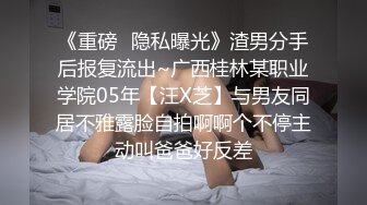 《淫乱派对✿顶级震撼》“是不是小母狗臭婊子？”对白超淫荡，酒后露脸4P反差骚人妻和她的闺蜜，各种啪啪啪调教，前后双插