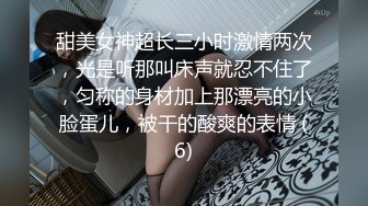 探花极品小少妇，【一号渣男一探花】这双细腿太美了，苗条小姐姐温柔可亲，天生炮架子，猛男大哥扛起来卖力输出暴操