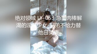 皇家华人 兄长无情侵入酒醉人妻