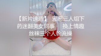 后入黑丝女大学生