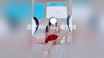 爱豆传媒IDG5459下药出卖女友用她肉体还债