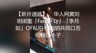 甜美女友和胡渣男的性爱日常，互玩69无套花样做爱