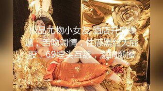 【新片速遞】 星期天休息❤️小华哥约女友去酒店开房一边啪啪一边玩游戏女友毛多性欲强趴上面不愿意下来