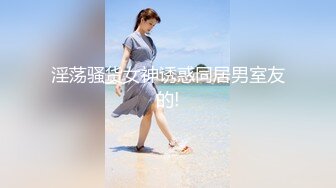 GS自购-售价16【 KFC 】吊带裙靓女和男友逛街。长相甜美黑色骚内气质好