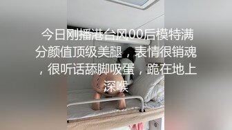 腿部受伤的极品御姐被邻居猥琐男轮流侵犯猛插浪叫