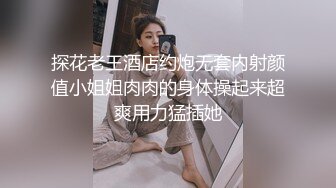 这屁股怎么评价？且看且珍惜吧