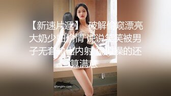 OnlyFan 性感的女孩