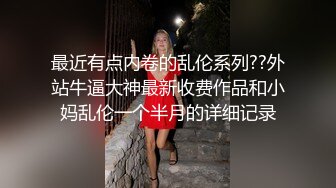 [2DF2] 高颜值性感黑裙妹子，穿上黑丝舔背舔菊后入抽插猛操 [BT种子]