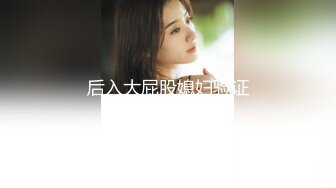 城中村嫖妓相中個剛才外面回來兩百元的大波妹子