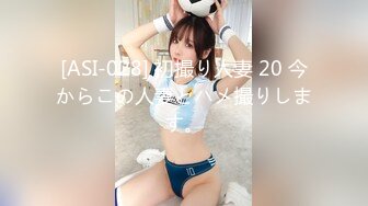 麻豆传媒 mt-027 性爱处罚绝对服从-可儿、乐乐