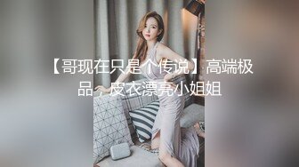 香蕉传媒 XJX-0036 黑丝销售为客户提供服务