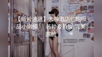 紫裙鸭舌帽妹子沙发舌吻扣逼穿上网袜乳推舔弄后入抽插猛操呻吟