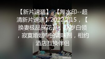 约炮大神约操情趣黑丝套装网红姐妹 超靓美乳丰臀一起足交 一起吃鸡 双飞爽翻天！