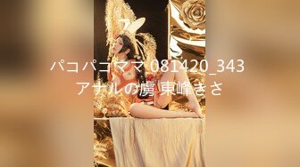 校园PUA高手91大神【Follow】拿捏杭州大三管院少女背叛男友激情69 换装女仆小可爱爆肏