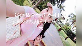 好几个小年轻在民宿聚众淫乱！女生全都被干了 排队轮奸壮观~