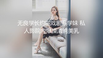 国产麻豆AV 兔子先生系列合集 和优奈玩游戏脱衣服，运气报表优奈输到脱精光(上)