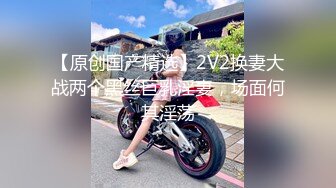 美臀大长腿颜值女神连体网袜激情啪啪，舔弄大屌骑上来整根插入，抱着屁股进进出出打桩，快速抽插按摩器震动阴蒂