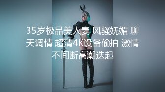 顶级JV-ID★新流出极品全裸大胸总机小妹用自慰棒不断疯狂潮吹喷发 高清原档115P+1V