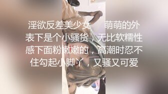 【自整理】Xhamster博主——hottestpleasure 女王穿戴大屌调教 男人达到前列腺高潮 还是户外搞 太刺激了最新高清视频合集【31V】 (14)