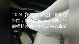 【新片速遞】 【重磅核弹】公司团建聚餐灌醉反差女经理❤️趴下肉丝换上黑丝各种姿势玩弄