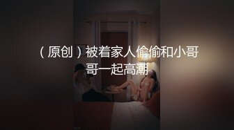 接定制学妹舔大jb再操