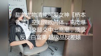 小宝寻花回归约了个高颜值马尾妹子啪啪，舌吻互摸调情上位骑乘抽插猛操