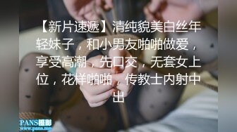 淫荡大奶人妻的媚狐诱惑（完整版简界）