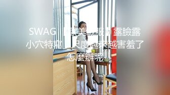 爱豆传媒IDG5471网红女主播线上装清纯线下变淫女