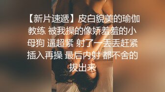 身材颜值巅峰，比女人还女人极品T【MUNSUOO】私拍~榨精紫薇啪啪分不清雌雄 (1)