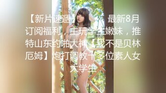 氣質女神海棠私房秀別有韻味