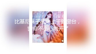 《最新顶流资源》人气PANS女神小姐姐 思思 诗诗 久凌 淘淘 李沫 卡卡 禾禾 依依私拍 透穴露穴对白是亮点依依