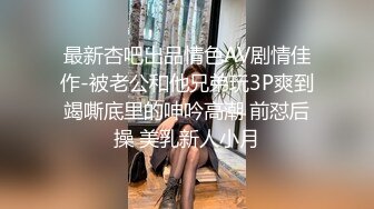 苗条身材大长腿妹子啪啪互舔口交沙发上操骑坐大力抽插猛操